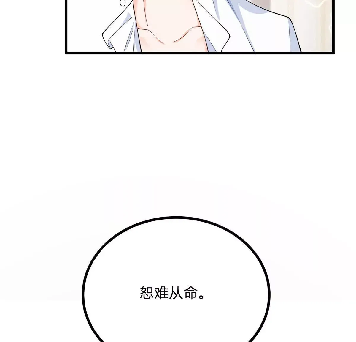 第1话 序曲 深夜大搜查57