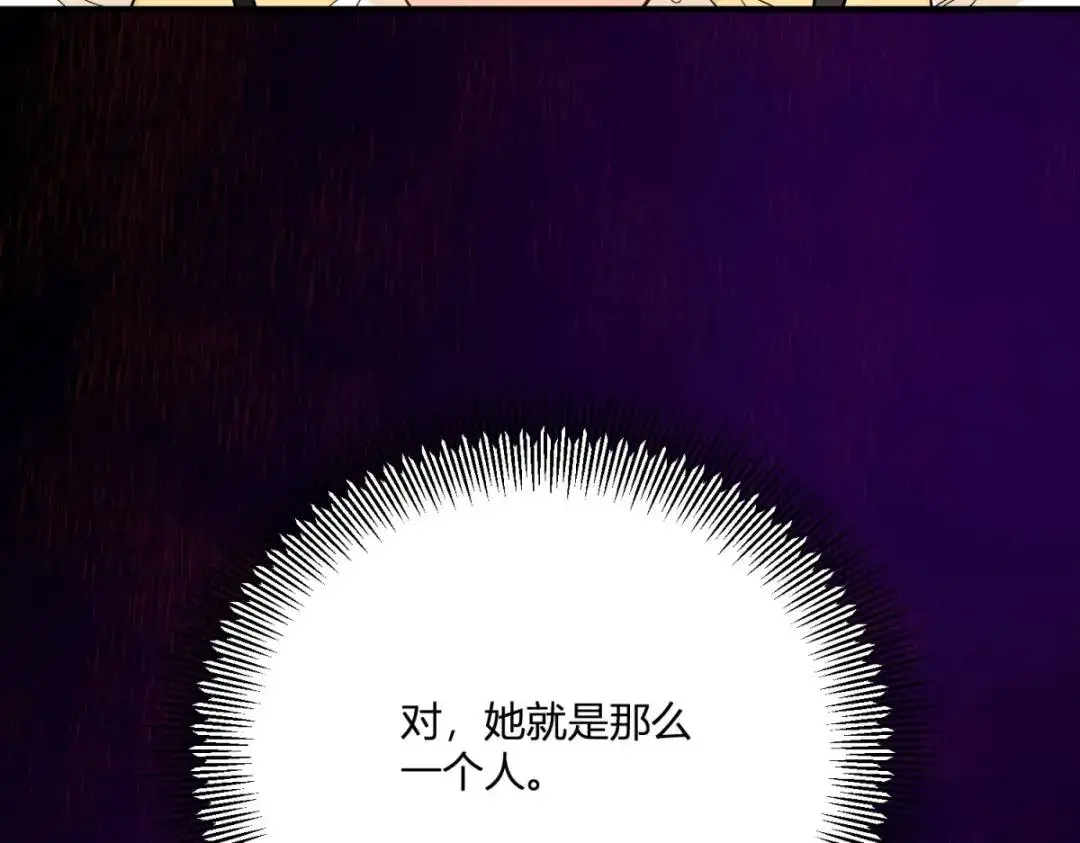 第29话 取回耳环计划开始100