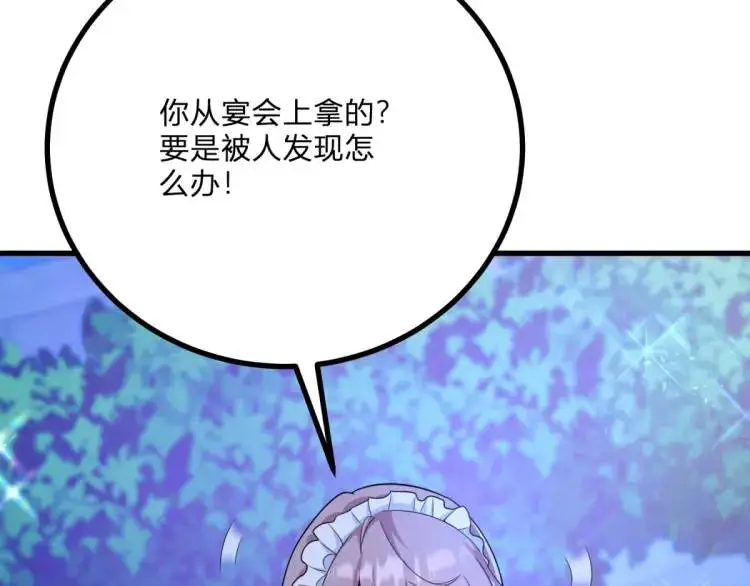 第14话 偷走点心64