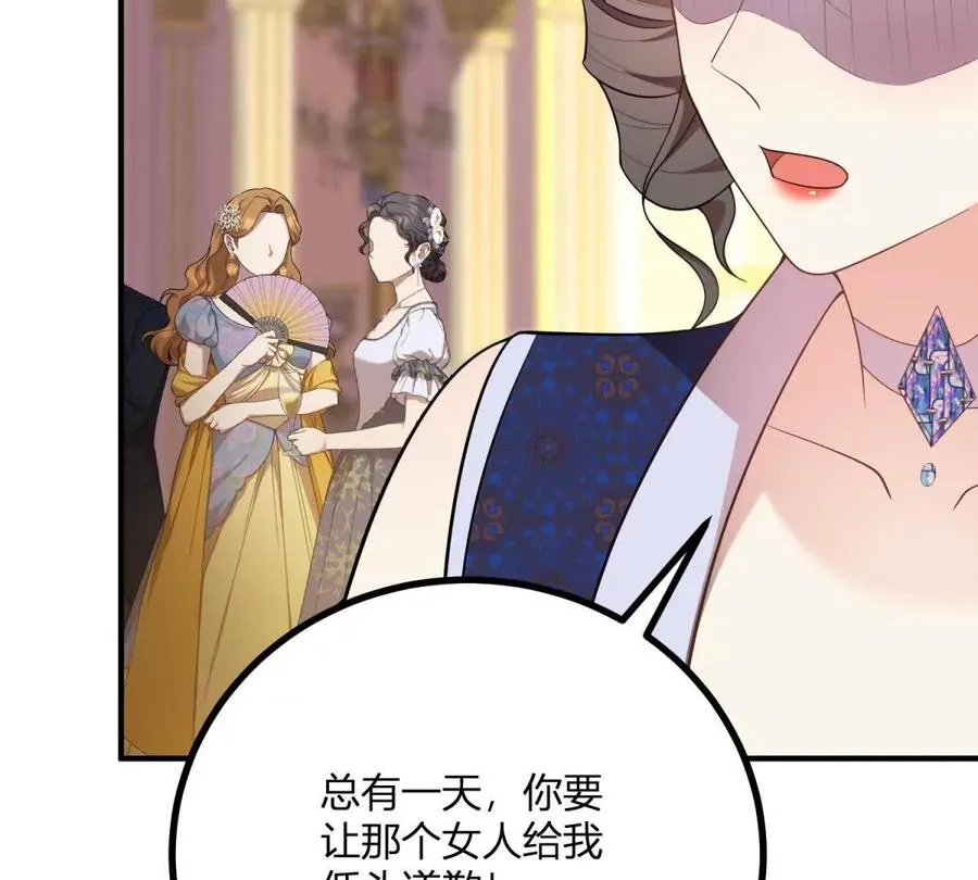 第62话 我是这舞会上的破烂40