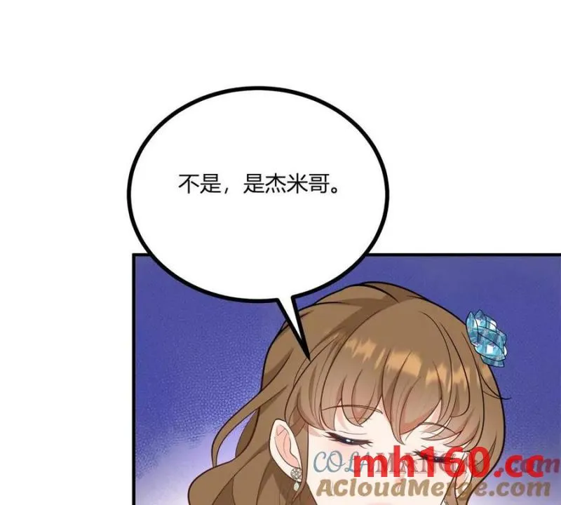 第46话 女装癖的由来33