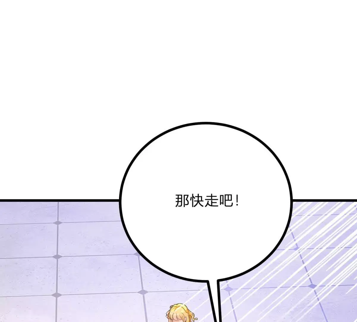 第12话 莱诺克斯伯爵33