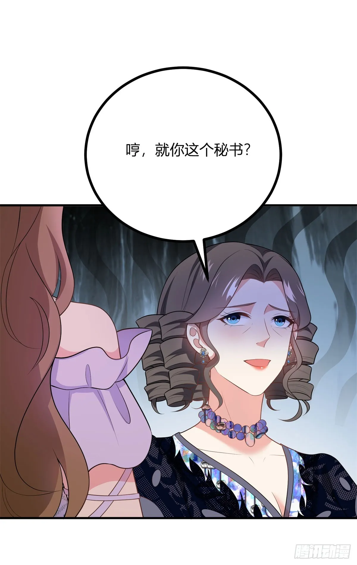 第71话 我还不能离开9