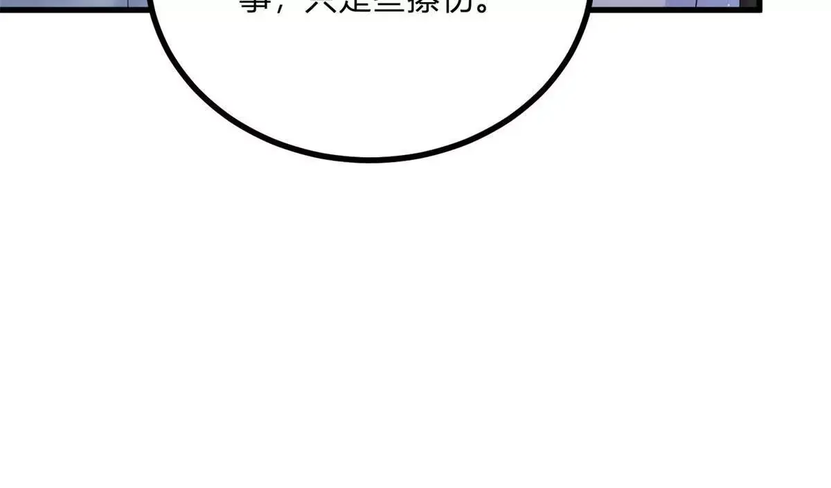 第3话 粉红色晚霞125