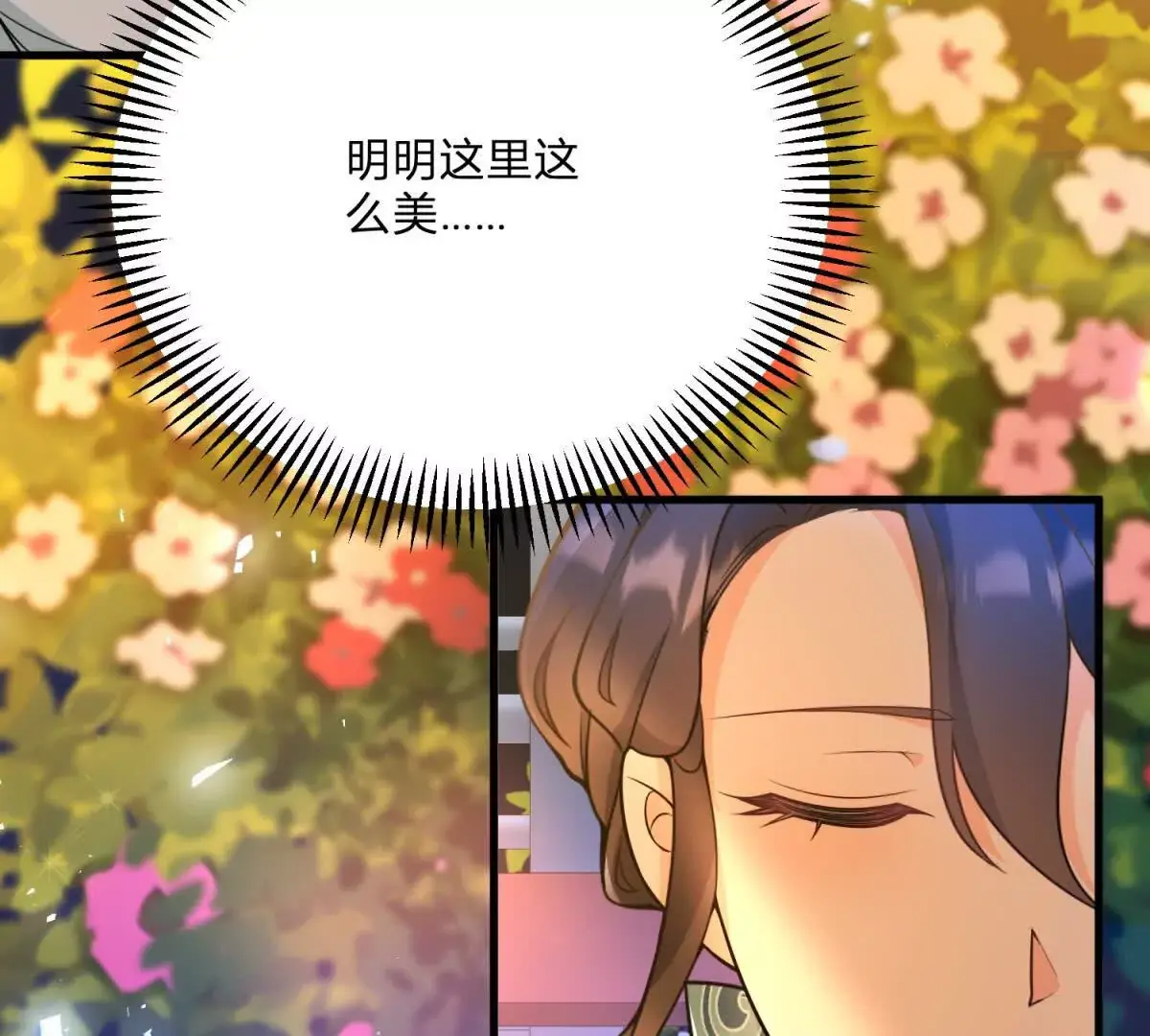 第13话 神秘的红发女人37