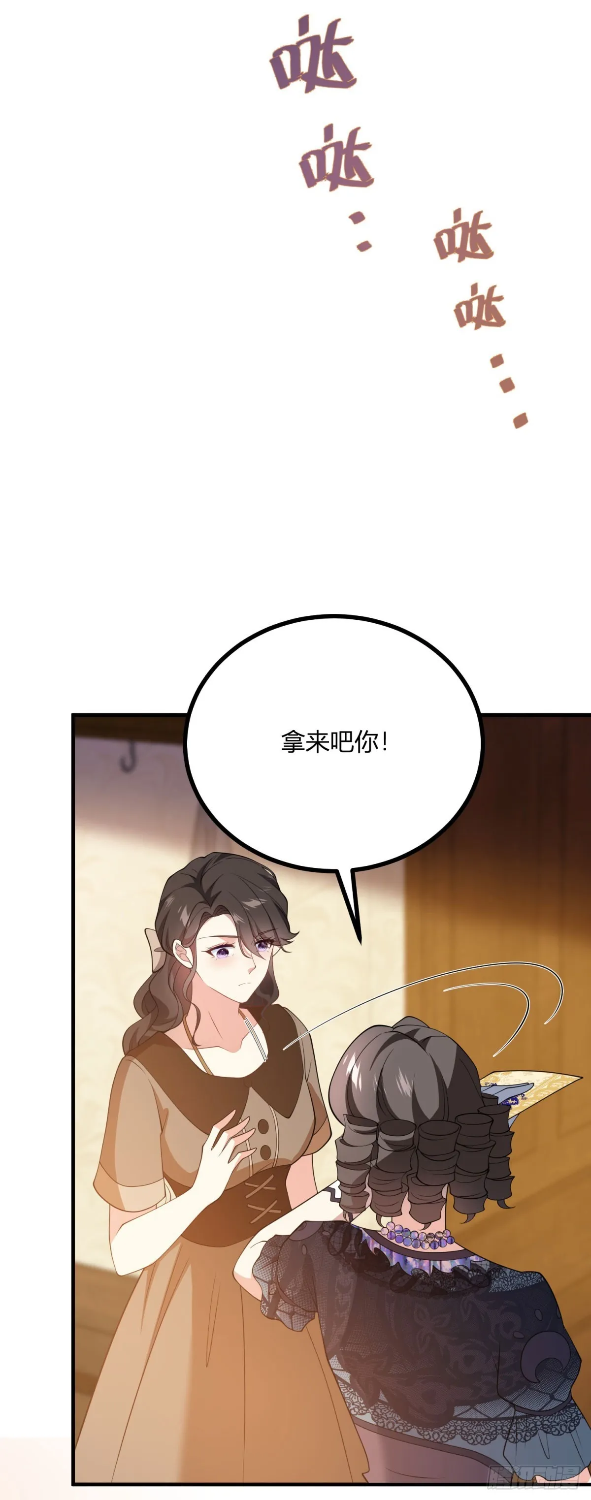 第70话 鞭刑9