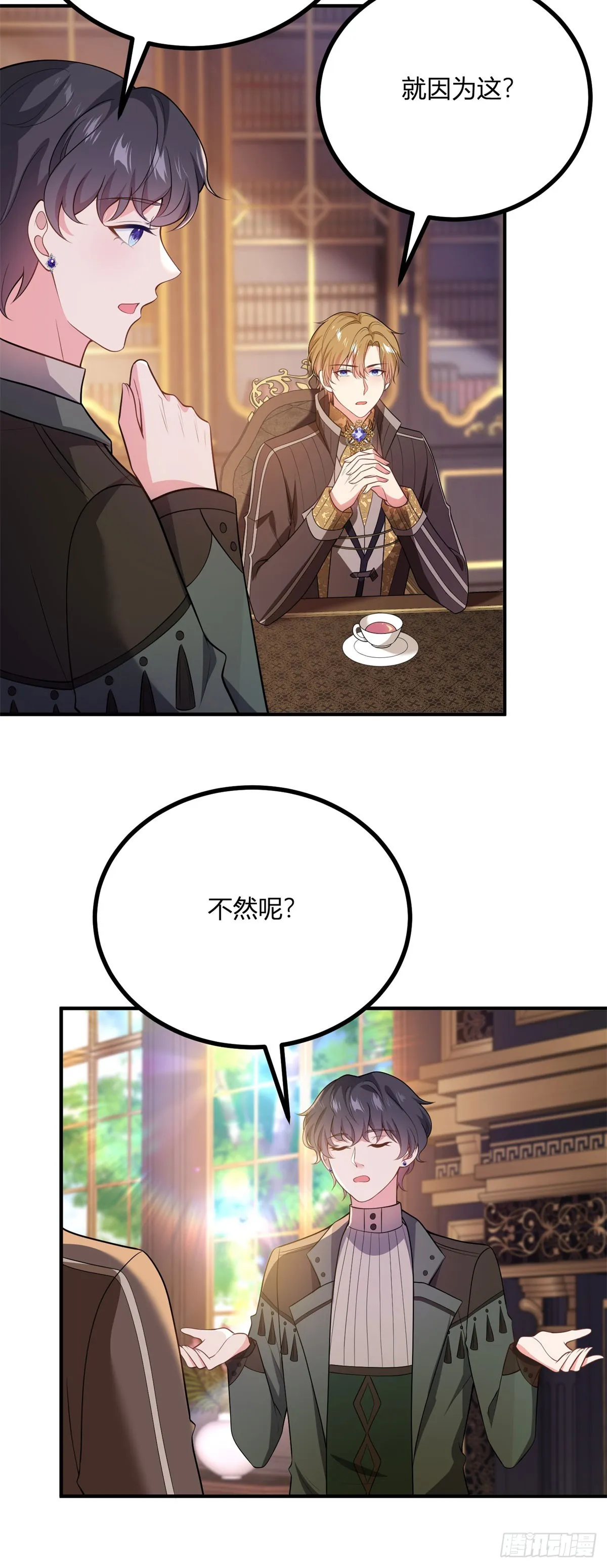 第72话 阶梯上的文字17