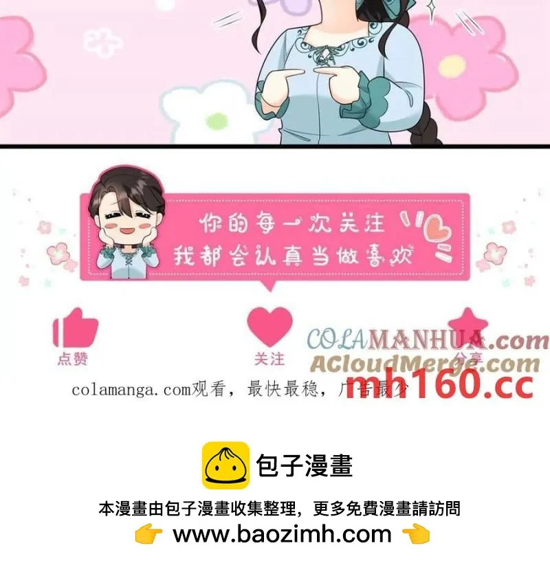 第39话 爆发的卡尔内83