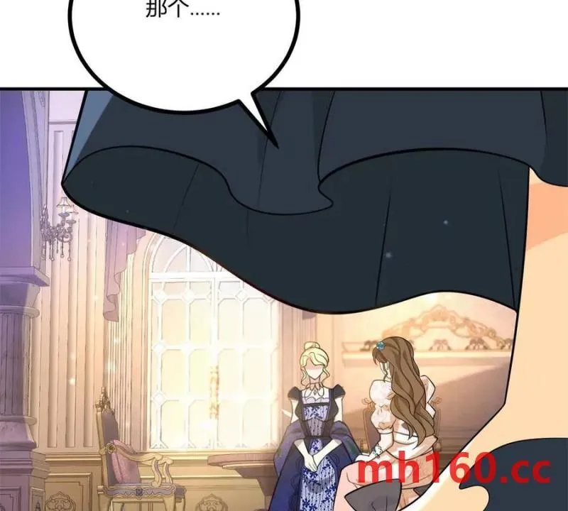 第46话 女装癖的由来40