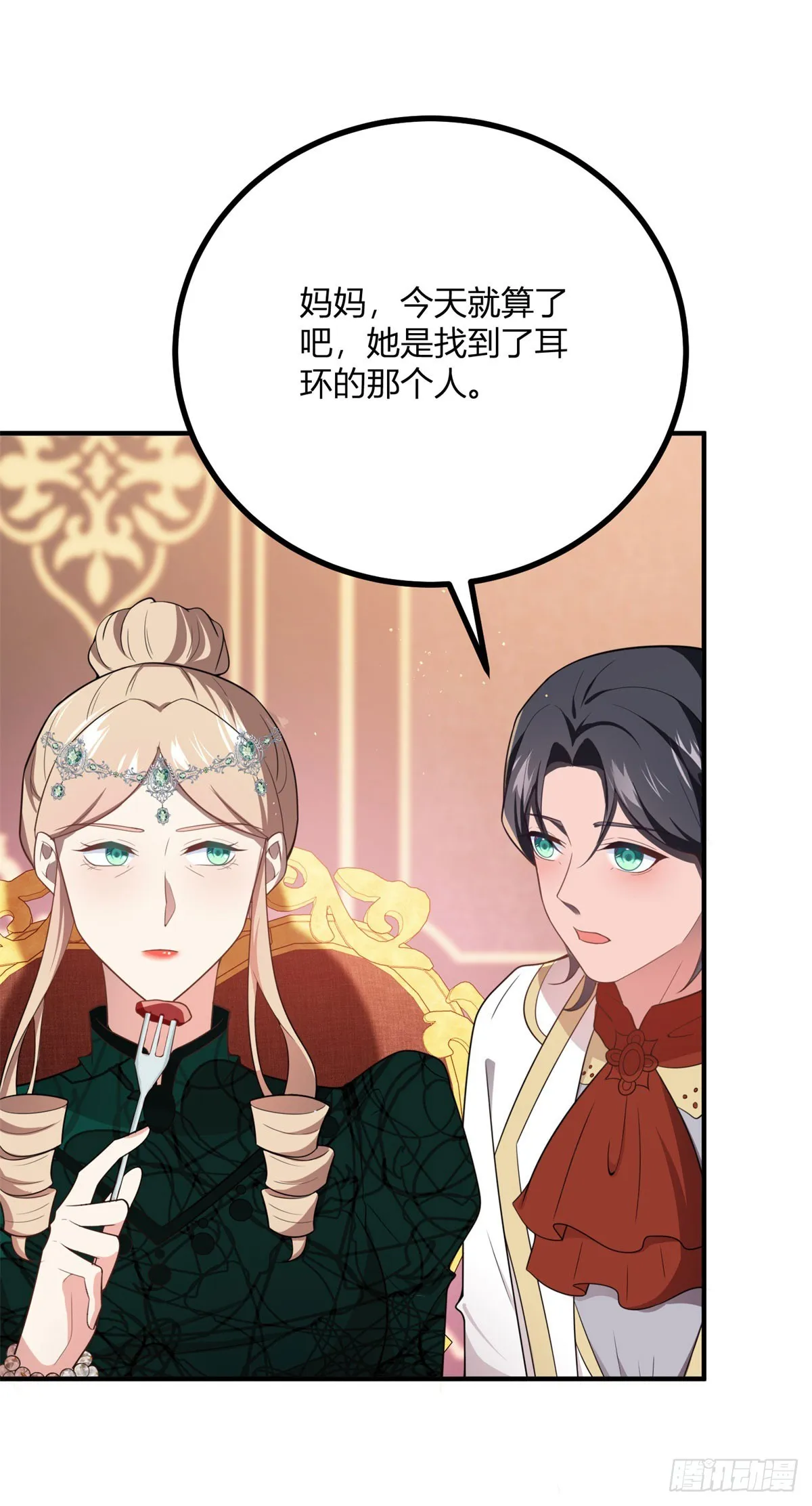 第77话 聪明和小聪明23