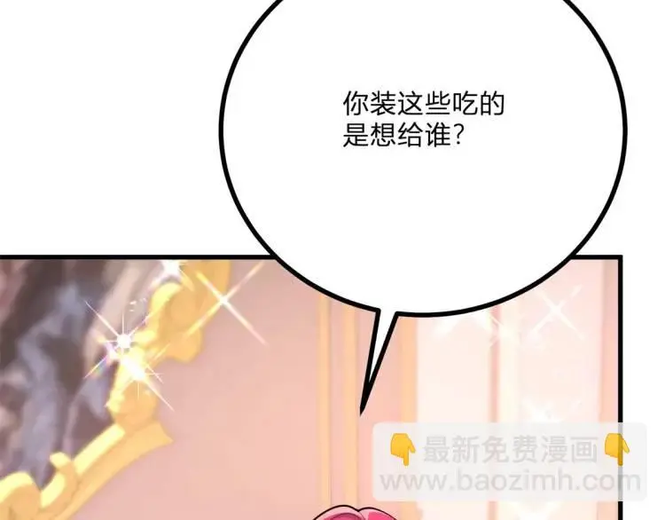 第16话 直率的新朋友31