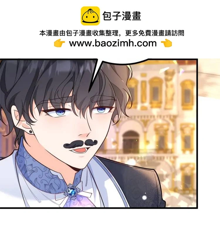 第11话 最近的奇怪事33