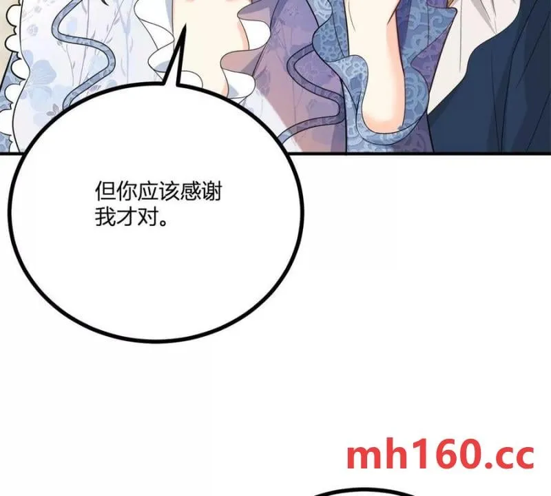 第39话 爆发的卡尔内24