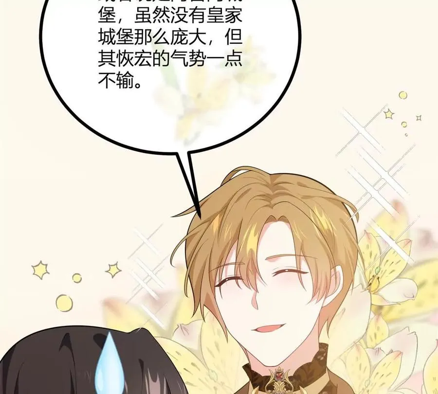 第65话 来自侯爵的邀请35