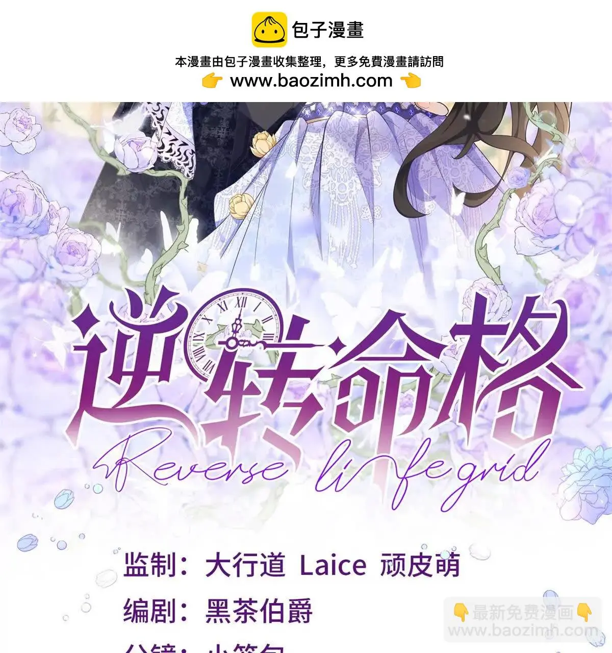 第20话 忽闪是什么1