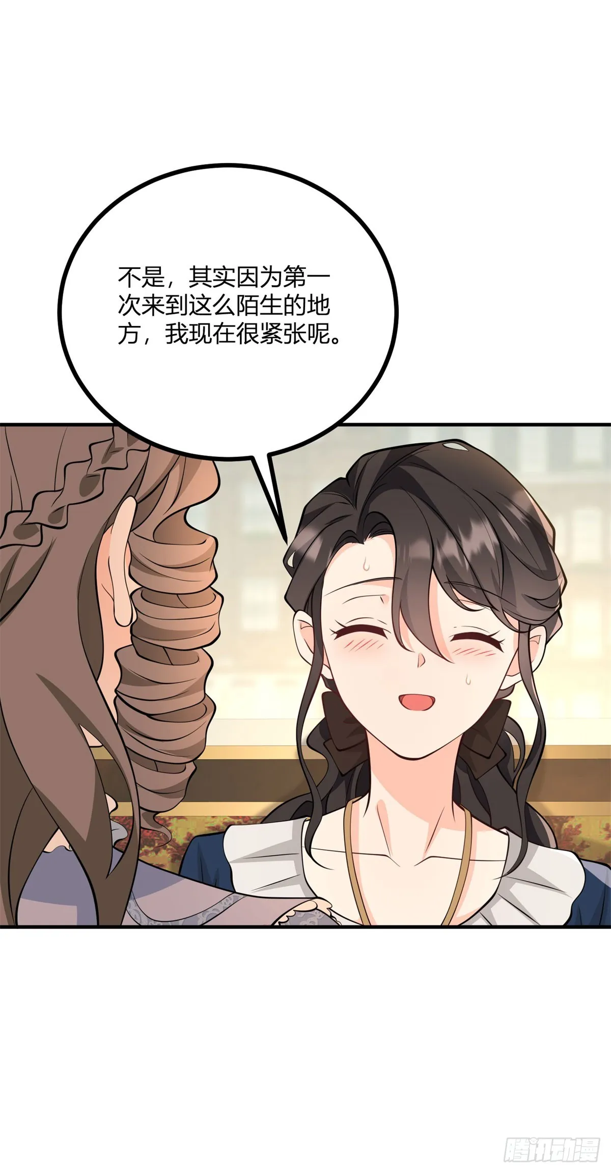 第36话 阿什利家抵达帝都24