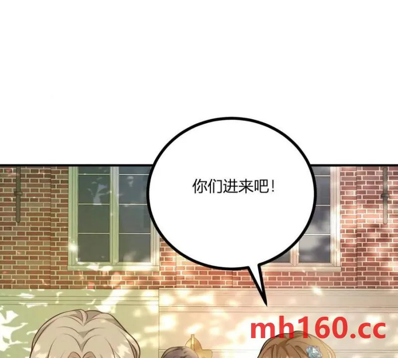 第45话 爱丽丝服装店17