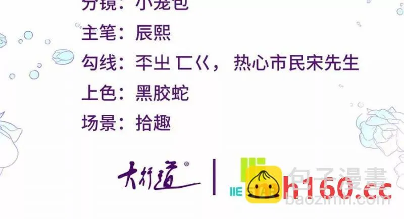 第49话 做贵族的感觉2