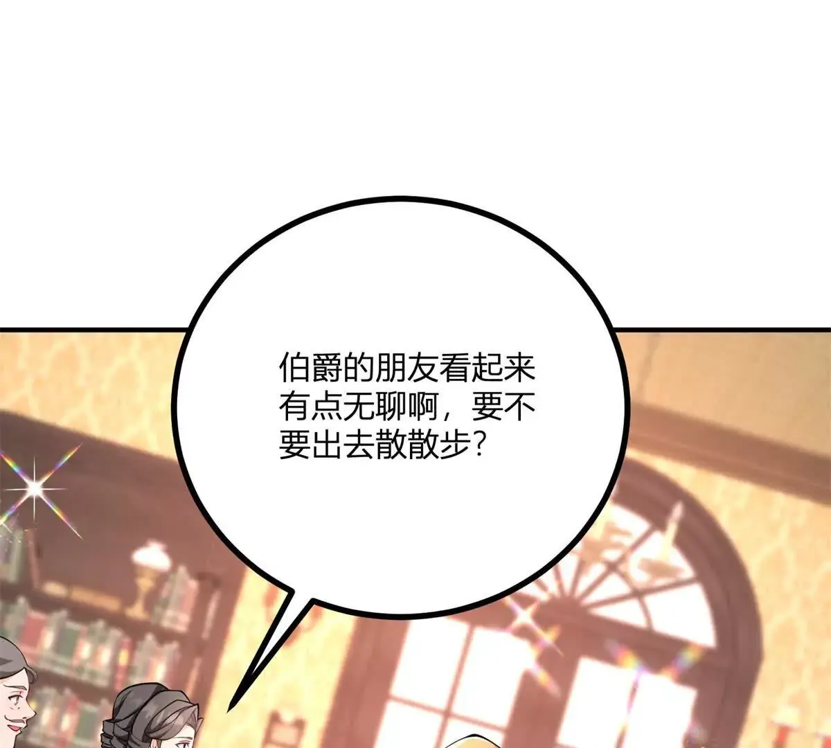 第26话 我要那只耳环15