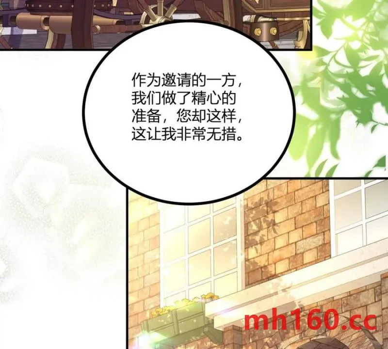 第43话 抛掉矜持的男爵夫人53