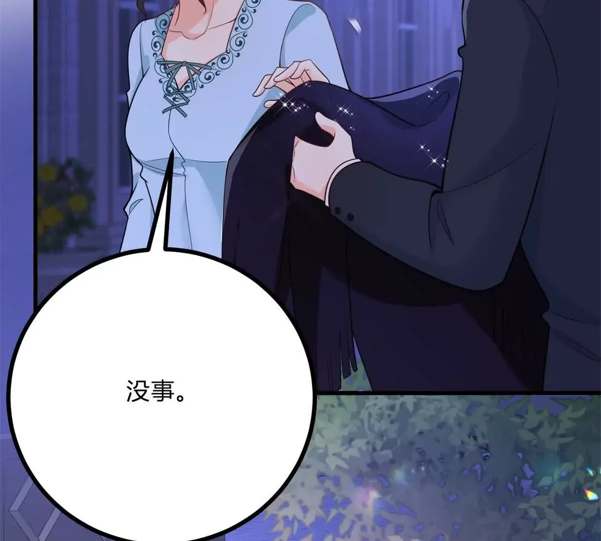 第13话 神秘的红发女人84