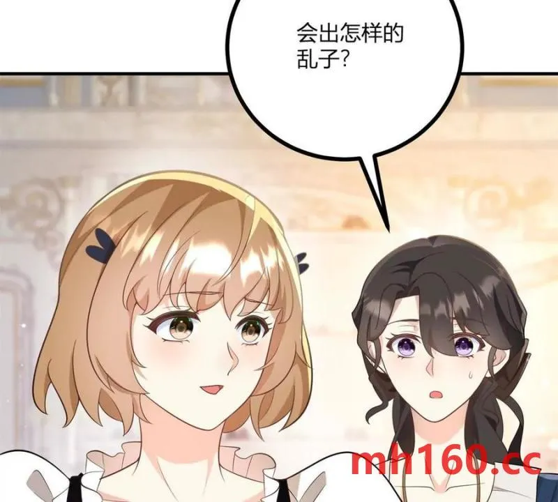 第48话 千金与侍女的区别37