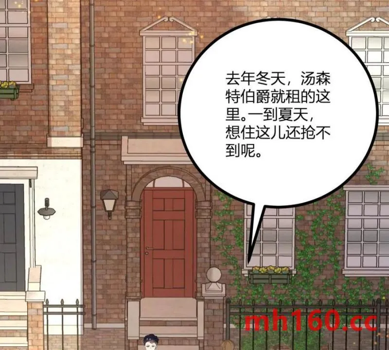 第43话 抛掉矜持的男爵夫人38