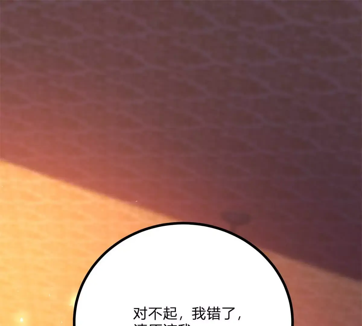 第8话 负债累累的男爵18