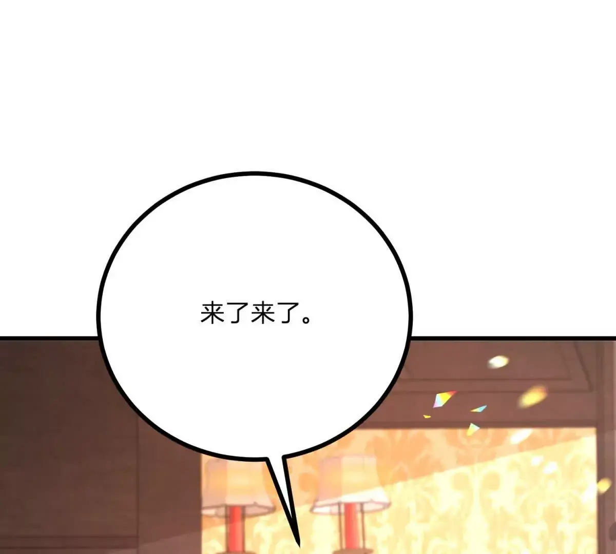 第10话 假的眉毛和胡子33