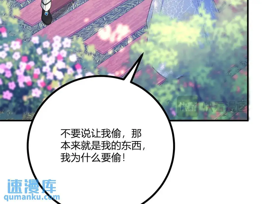 第27话 黑色是强大的颜色47