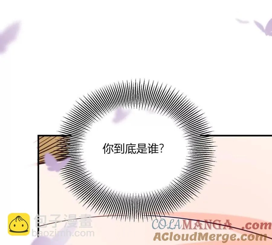 第54话 我再给你一次机会9