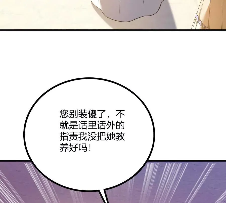 第61话 没有硝烟的战场43
