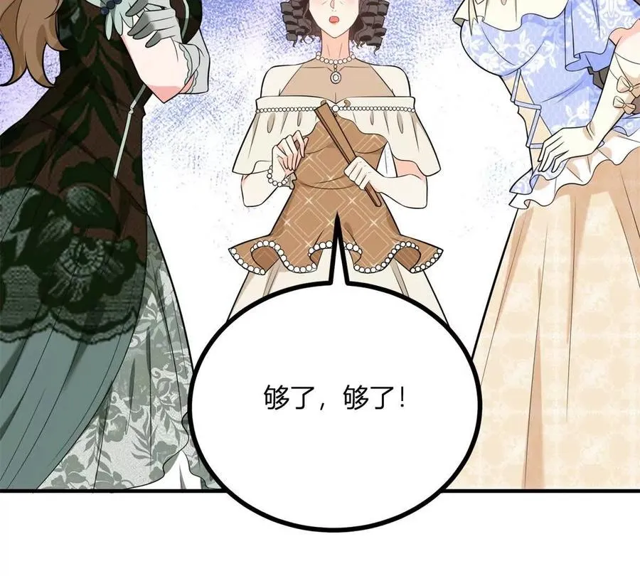 第58话 派对上的乡巴佬22
