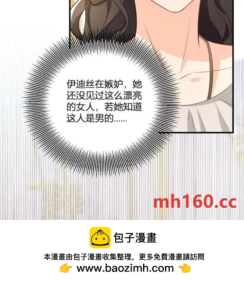 第38话 美到令人害怕49