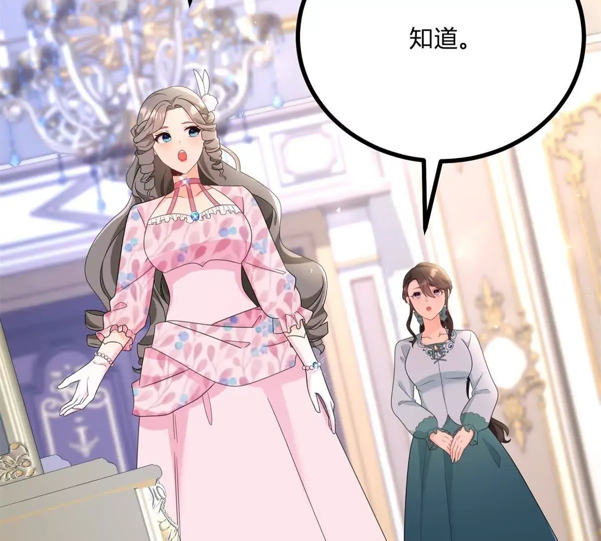 第15话 罗文娜解围7