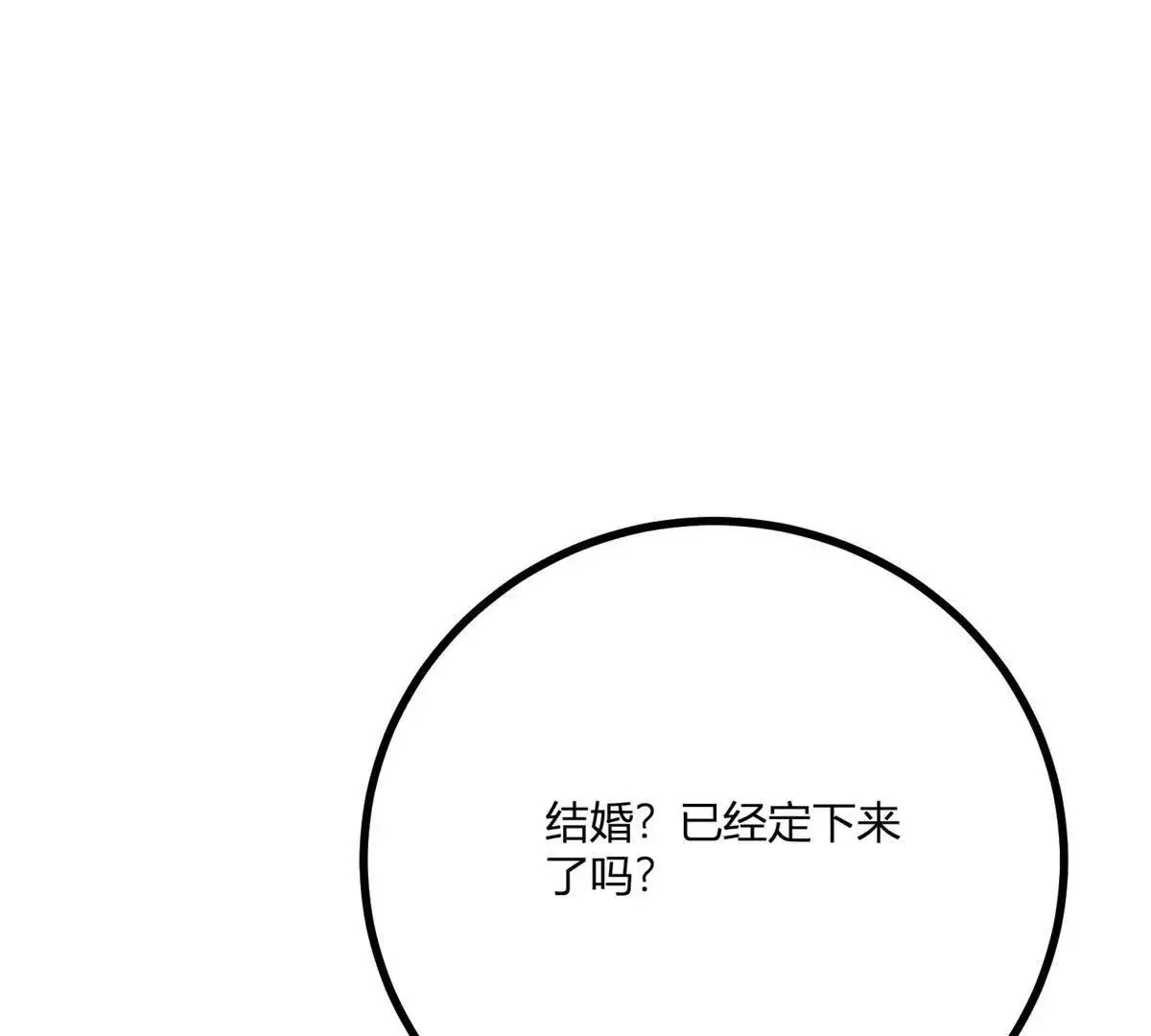 第20话 忽闪是什么81