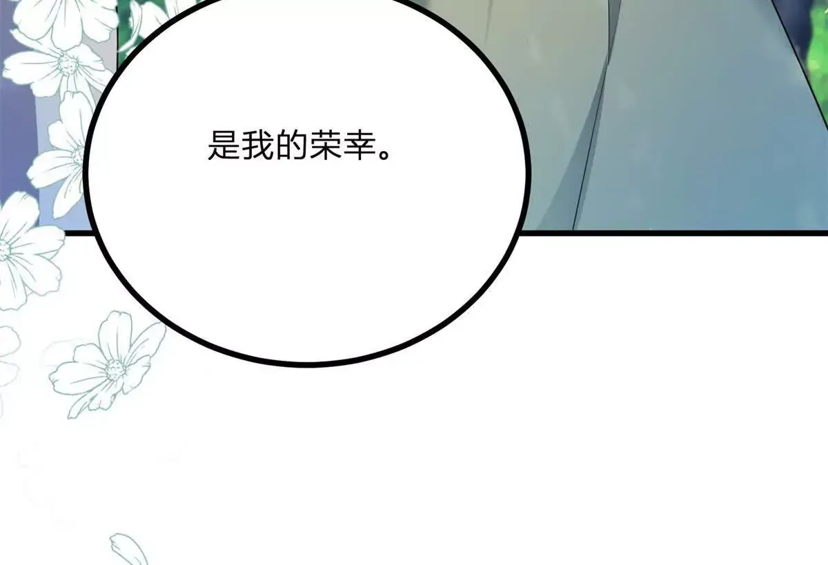 第4话 湖上的野餐92