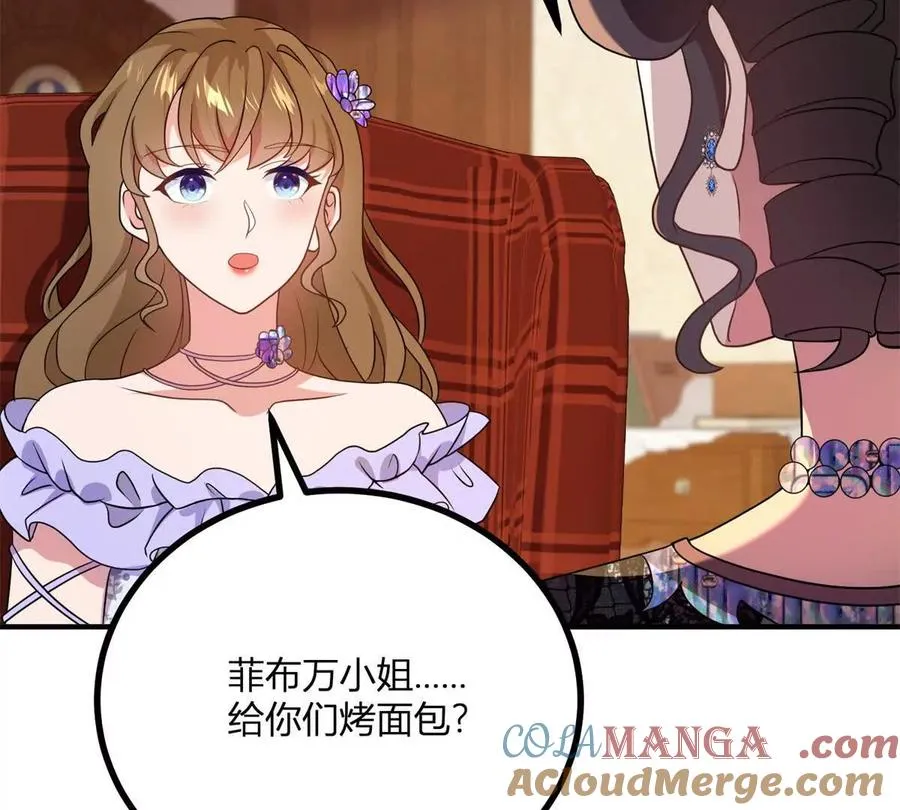 第68话 收件人很重要66
