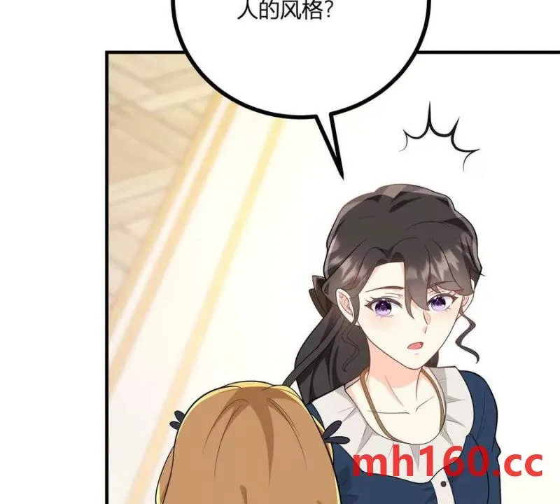 第48话 千金与侍女的区别29