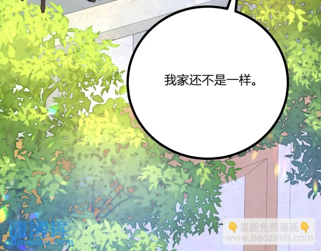 第31话 我们的王是阿鲁阿74