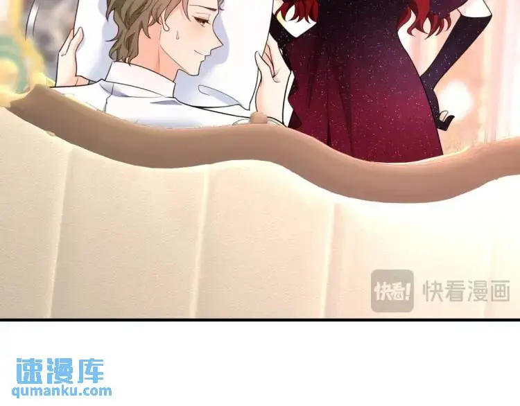 第21话 收买一个人71