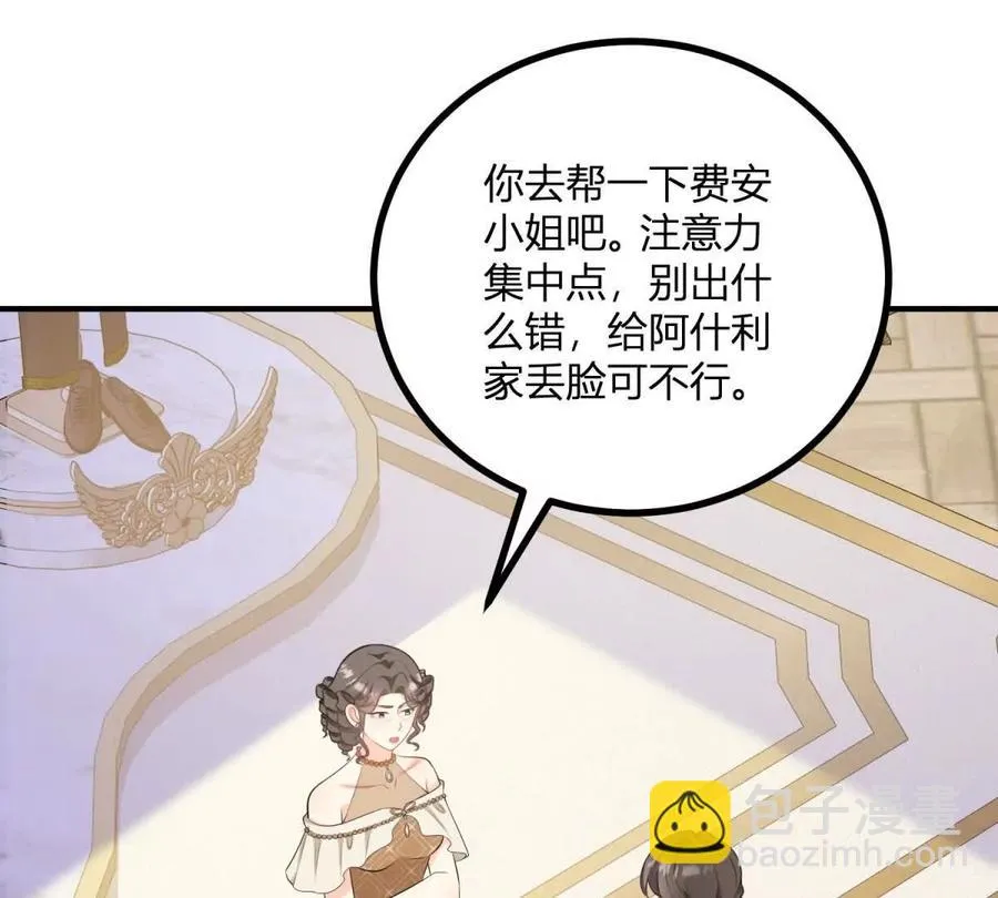 第52话 马车里的相会41