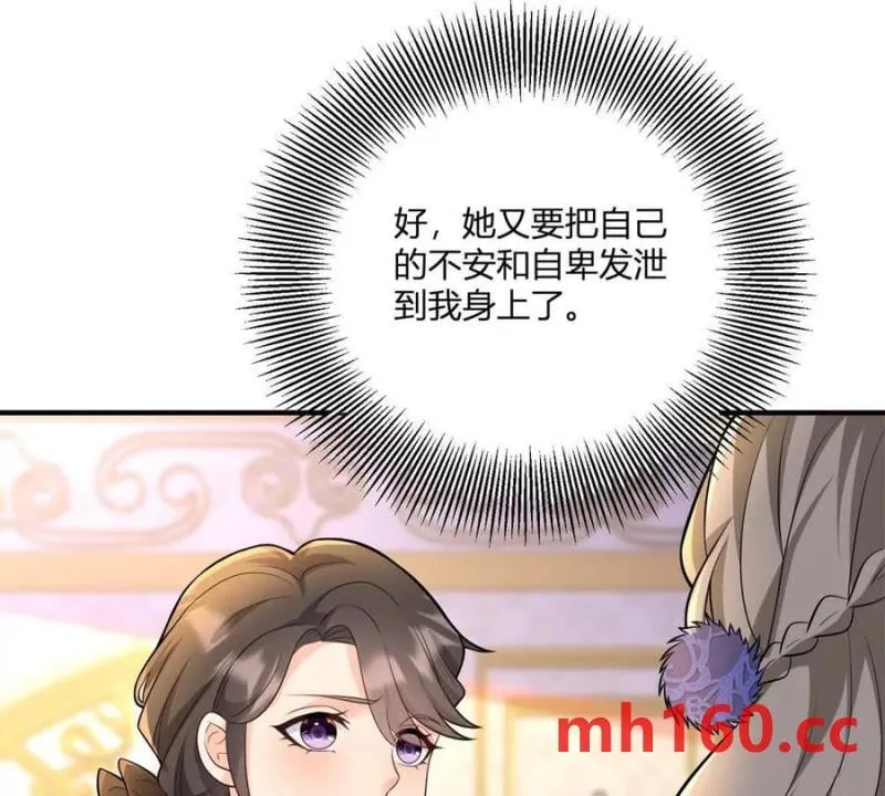第38话 美到令人害怕55