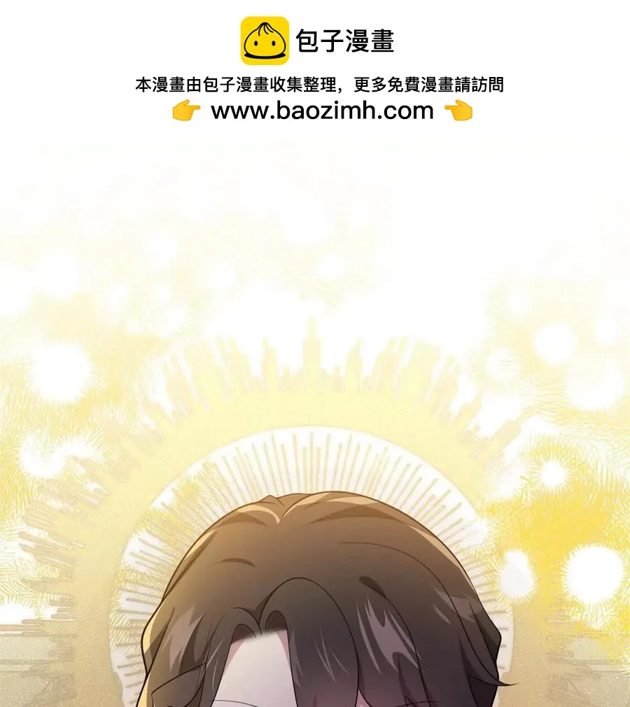 第66话 被邀请的人是我61