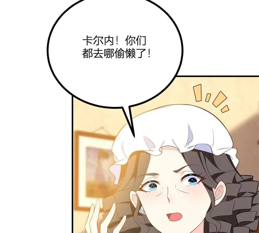 第54话 我再给你一次机会40