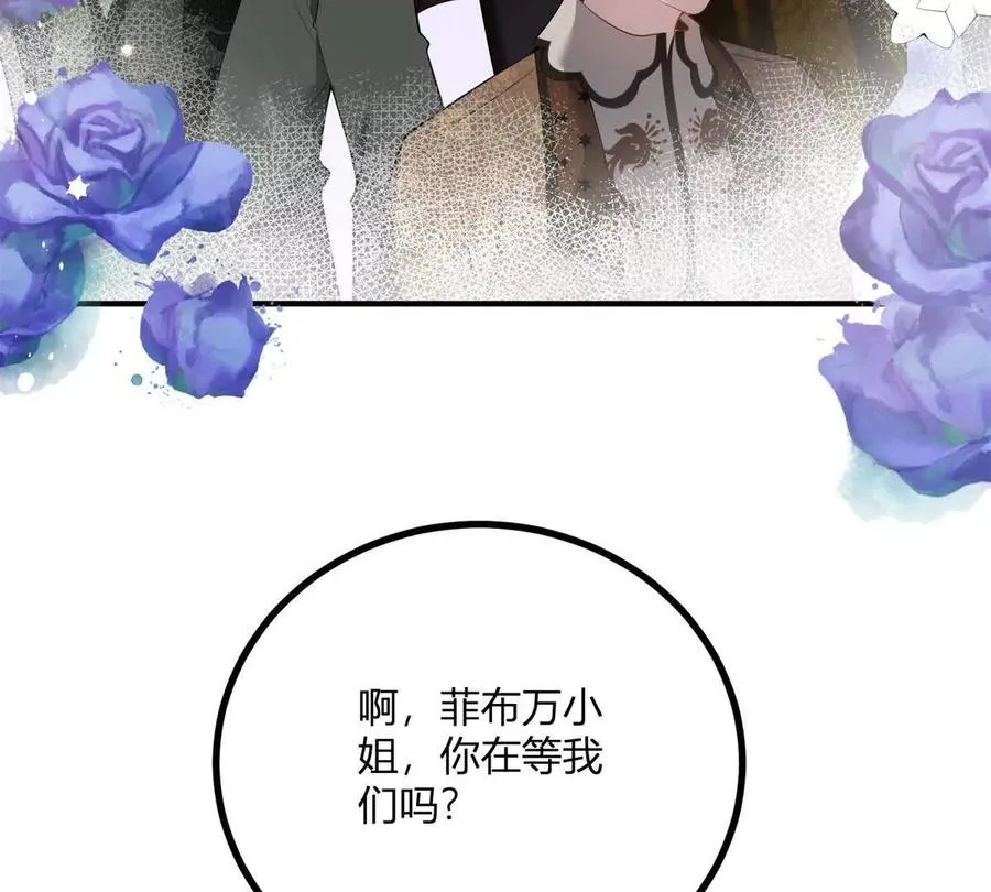 第63话 我们之间的鸿沟16