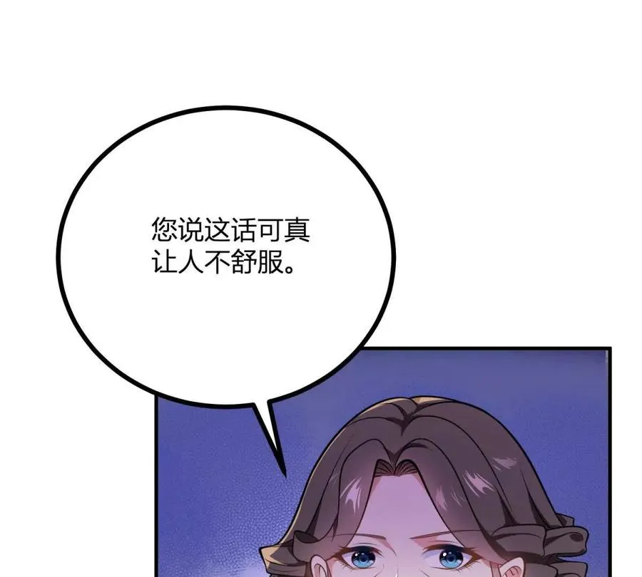 第61话 没有硝烟的战场37