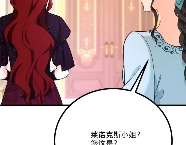 第16话 直率的新朋友65