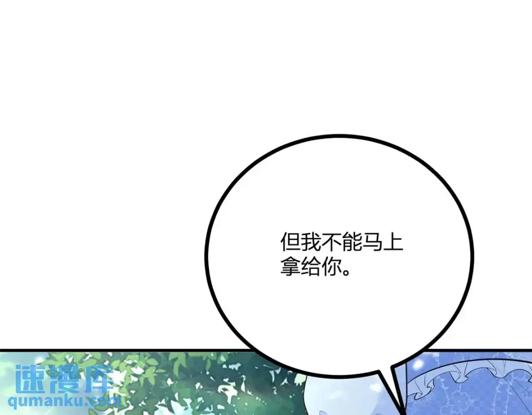 第27话 黑色是强大的颜色36
