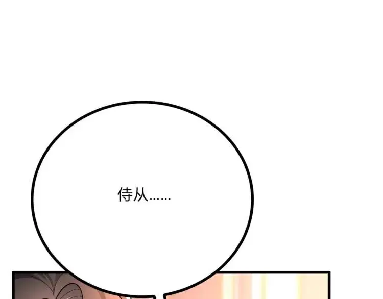 第16话 直率的新朋友48